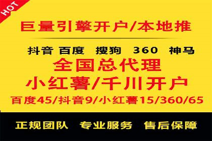 旅游行业信息流营销的成功经验与案例
