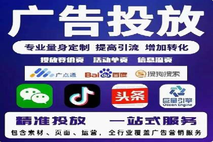 百度优化推广案例：快速提升网站排名